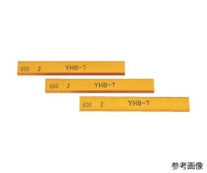 大和製砥所 金型砥石 YHBターボ 120# B46D 120 1箱(20本入)