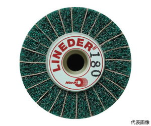 ミユキ産業 ラインダーS 50X60X8 180# ML5060S-180 1個