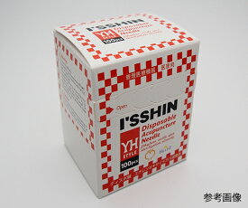 いっしん ディスポ鍼I'SSHIN YH style 5分-3番 JV1-2015 1箱(100本入)