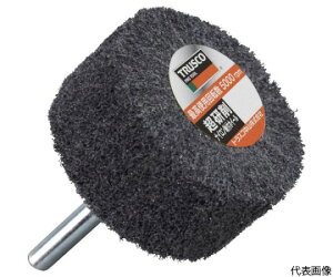 トラスコ中山 超研削 ナイロン軸付ホイール 80X25X6 #120 (5個入) HFN825-120 1箱(5個入)