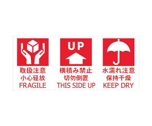 トラスコ中山 荷札 「取扱注意」「天地無用」「ぬれもの注意」1シート1枚入り×20シート TNFJEC-04 1組(20シート入)