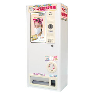 竹虎 マスク専用手動式自動販売機 090188 1個
