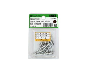 �V�����@�iSK�j �J���[�u���C���h���x�b�g (4-3) 20�{�� ������ SK-429DB 1��(20�{��)