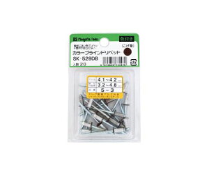 �V�����@�iSK�j �J���[�u���C���h���x�b�g (5-3) 20�{�� ������ SK-529DB 1��(20�{��)