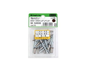 �V�����@�iSK�j �J���[�u���C���h���x�b�g (5-5) 20�{�� ������ SK-545DB 1��(20�{��)