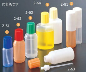 馬野化学容器 点鼻容器　20mL　原色/グレー　滅菌有 2-63 1袋(100本入)