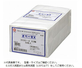 白十字 オペーゼX　3030-5　20輪　50枚入 10017 1パック(50枚入)