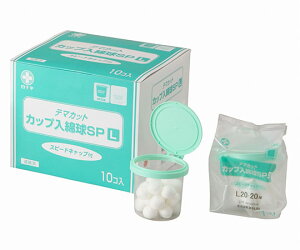 白十字 TMカップ入綿球SP Lカップ Φ30mm 10球セット×10個入 EB 17553 1箱(10球×10個入)