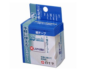 白十字 FC（ファミリーケア）　紙テープ　25mm×9m　1個入×10箱 46297 1ケース(1個×10箱入)