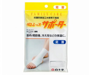 Zbg̔\ FCit@~[PAj@_VbvT|[^[@iRہj 46313 1 2R