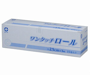 \ ^b`[iсj@2.5cm×3m@15 46384 1(15)