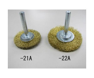 エスコ 38mm/6.0mm軸 軸付ブラシ(平型 真鍮製) EA819BS-21A 1個