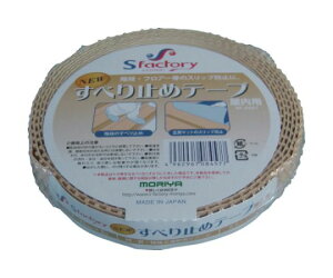 Y Vׂ~߃e[v@25X5M@x[W SF-A027 1