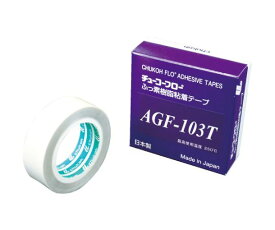 中興化成工業 高離型フッ素樹脂ガラスクロス粘着テープ AGF-103T 0.13t×19w×10m AGF103T-13X19 1巻