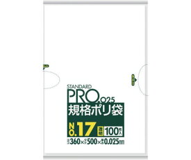 日本サニパック スタンダードポリ袋17号（0.025mm） LY17 1袋(100枚入)
