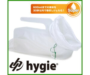 hygie HYGIE@ALbg KT-PRO-HY21-UL0 1Zbg