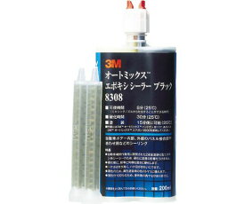 スリーエム オートミックス　エポキシシーラー　ブラック　主剤・硬化剤各100ml 8308 1本