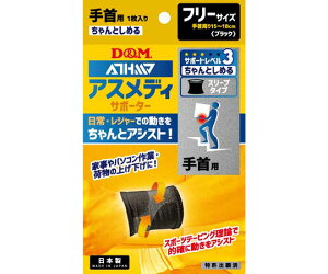 DM AXfBT|[^[@Ƃ߂X[u^Cv@ #108311 1