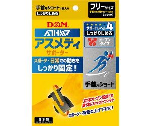 DM AXfBT|[^[@肵߂I[v^Cv@V[g #108625 1