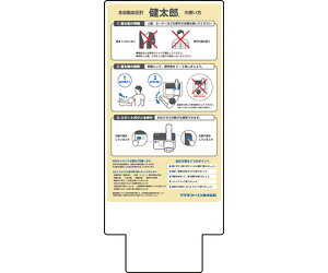 I pl COL-9035-PANEL 1