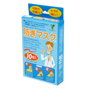 竹虎 防ぎマスク 076032 1ケース(10枚)