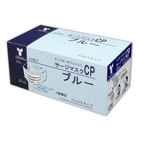 竹虎 サージマスクCP金属ノーズ　ブルー 076232 1ケース(50枚×60箱入)