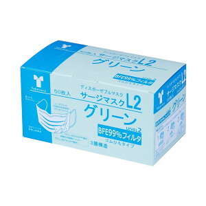 竹虎 サージマスクL2 グリーン 076263 1ケース(50枚×10箱入)