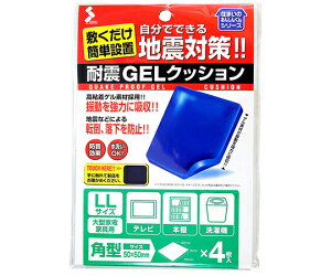 �\�[�S �ϐk�@GEL�N�b�V�����@��5×50×50mm�@4�� AN-400 1�Z�b�g(4��)