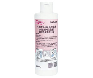 T BFopOEEFt@250mL@CS@12{ 45205 1(12{)
