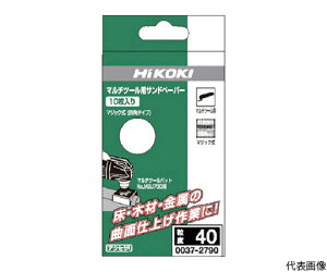 H@z[fBOX }`c[p@lpy[p@}WbN#240@10 0037-2797 1pbN(10)