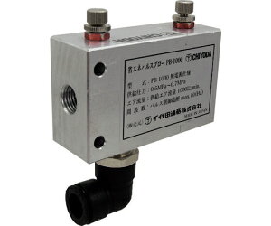 cʏ GA_X^[pIvV pXu[Rg[ mYtFRc1/4 PB-1000S 1