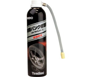 X[{h CLbg uԃpNC ^Cph[C ʎԗp 385mL TB6001AC 1