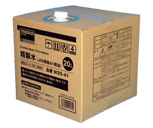 gXRR @20L@JISKiA1 W20-A1 1^