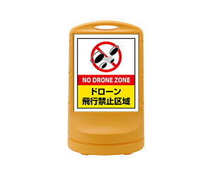 {Ώ\ TCX^h@NO@DRONE@ZONE@h[s֎~/RSS80-10@CG[ 398010 1