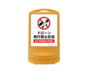 {Ώ\ TCX^h@h[s֎~@NO@DRONE@ZONE/RSS80-11@CG[ 398011 1