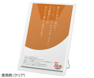 nmY ドbN@ubN FCR-401BK 1