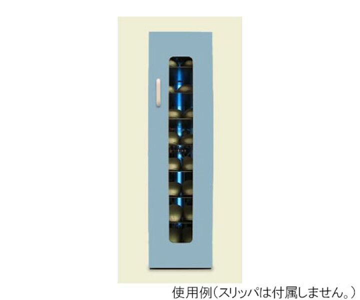 楽天市場】東邦歯科産業 UVクリーンキュート 8足保管（左取手） カラー 