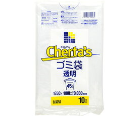 日本サニパック チェルタス　ゴミ袋　透明　0.03　45L　10枚 H-48 1個(10枚入)