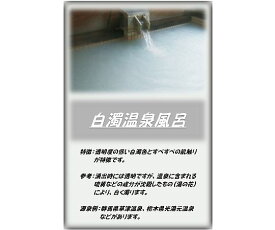 アサヒ商会 アサヒ入浴剤　白濁風呂　10kg 1箱