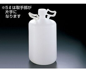 サンプラテック PE取手付細口瓶　両手　10L 02506 1本