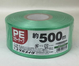 ^JCN PEJ[e[v@50mm×500m@΁@30 M-538-5 1P[X(30)