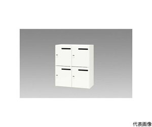 ナイキ(NAIKI) パーソナルロッカー (4人用) (ポケット・メール投入口付) CW-0911PLMPD4-WW 1台