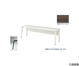 ナイキ（NAIKI） 大型ベンチテーブル　（連結型）　（片面タイプ） RXFN2406K-BWN 1台