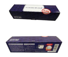 生産日本社（セイニチ） ユニパック　フリーザーバッグ　M　シック FREEZER BAG M CHIC 1箱(50本入)