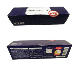 生産日本社（セイニチ） ユニパック　フリーザーバッグ　S　シック FREEZER BAG S CHIC 1箱(50本入)