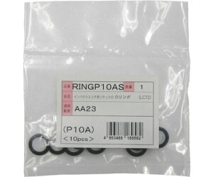 TONE �C���p�N�g�pO�����O�@P10A RINGP10AS 1�Z�b�g(10��)