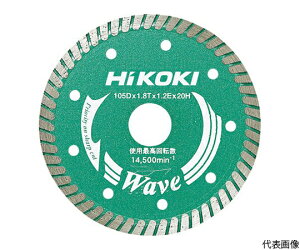 H@z[fBOX _ChzC[O[125mm 00324621 1