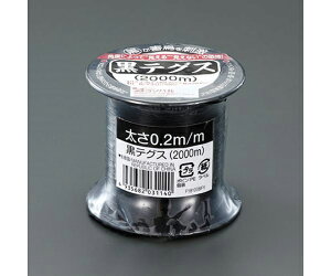 AY 悯eOXiubNj@0.2mm×2000m EA952AD-261A 1