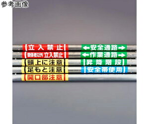 jbg PǃpCvpWiɒӁj@155×350mm EA983DH-53 1