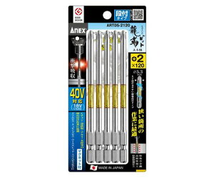 �A�Y���� �g�[�V�����r�b�g�i5�{�j�@#2×65mm EA813A-512 1�Z�b�g(5�{��)